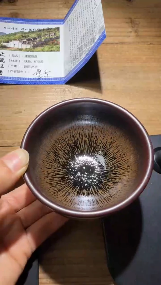 茶盏许德胜建盏精品分享11