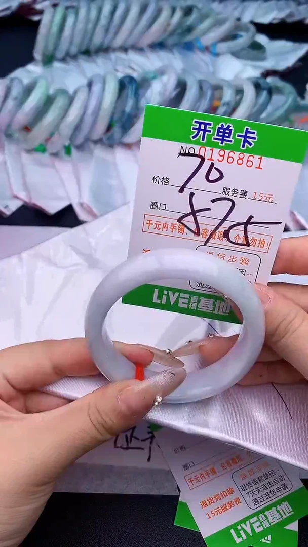 未镶嵌手镯翡翠61天然缅甸A货