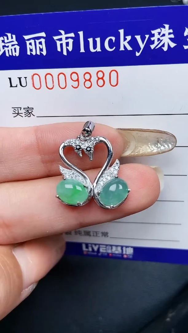 【闪购商品】翡翠颈饰银S925镶嵌9880