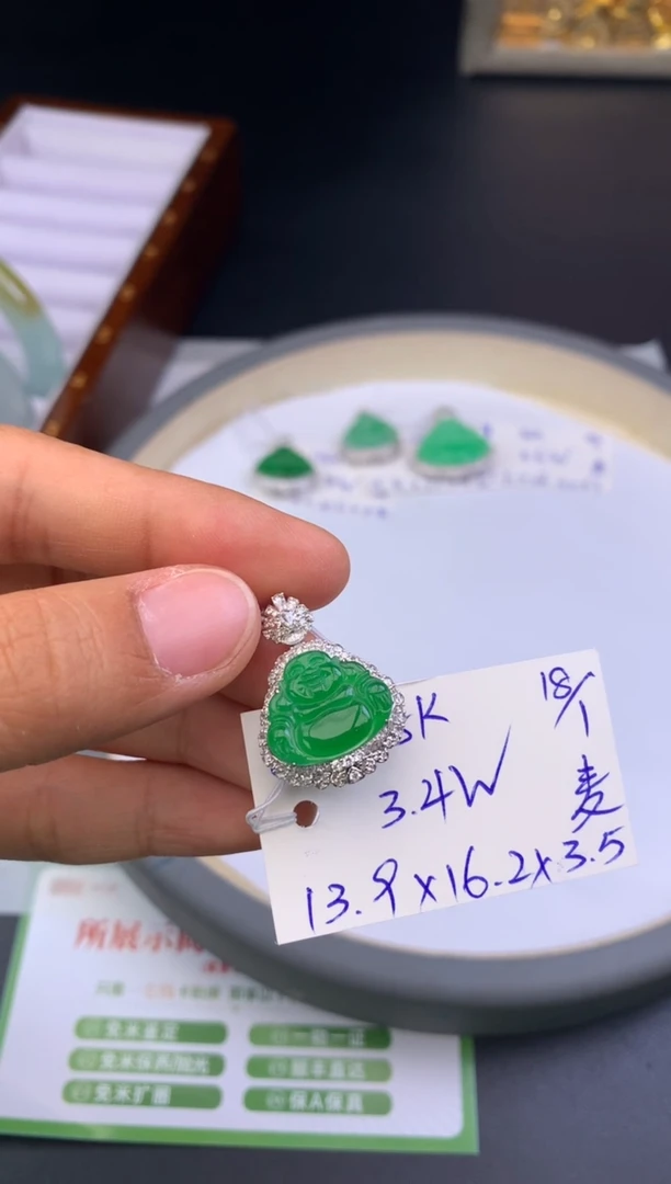 【闪购商品】翡翠吊坠(不含链)18K金镶嵌吊坠