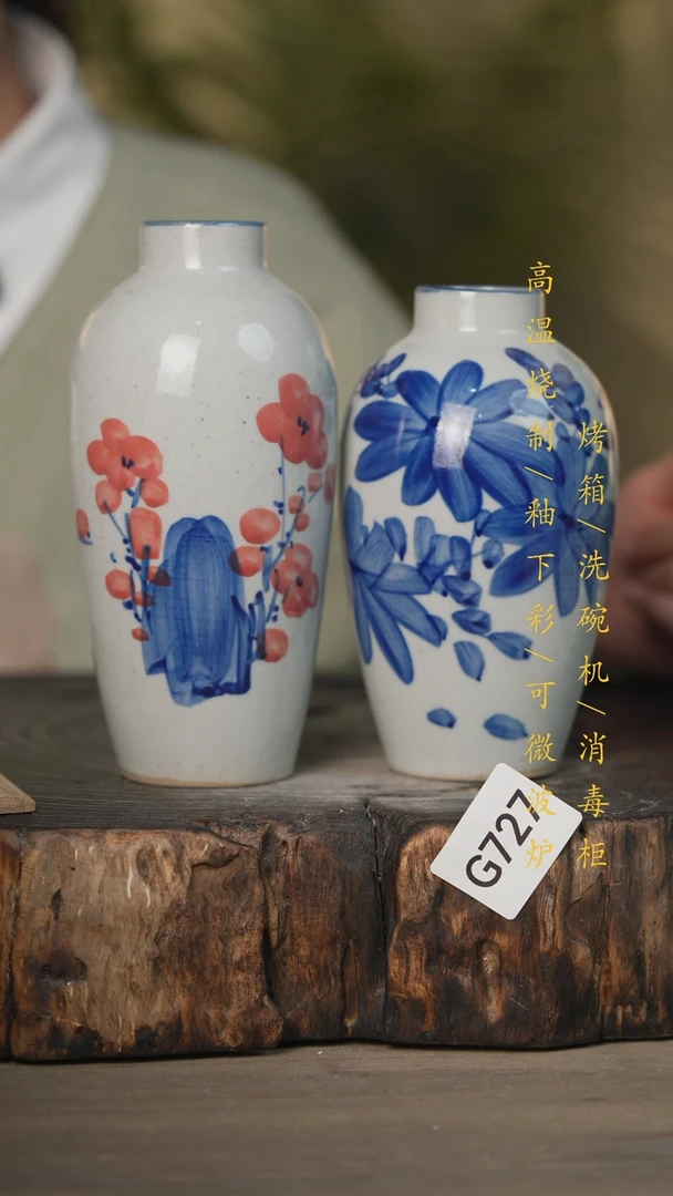 【闪购商品】碗景德镇高温釉下彩可微波烤箱洗碗机727