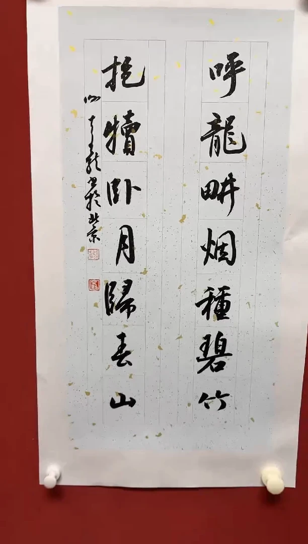 书法谢老师 对联68*35