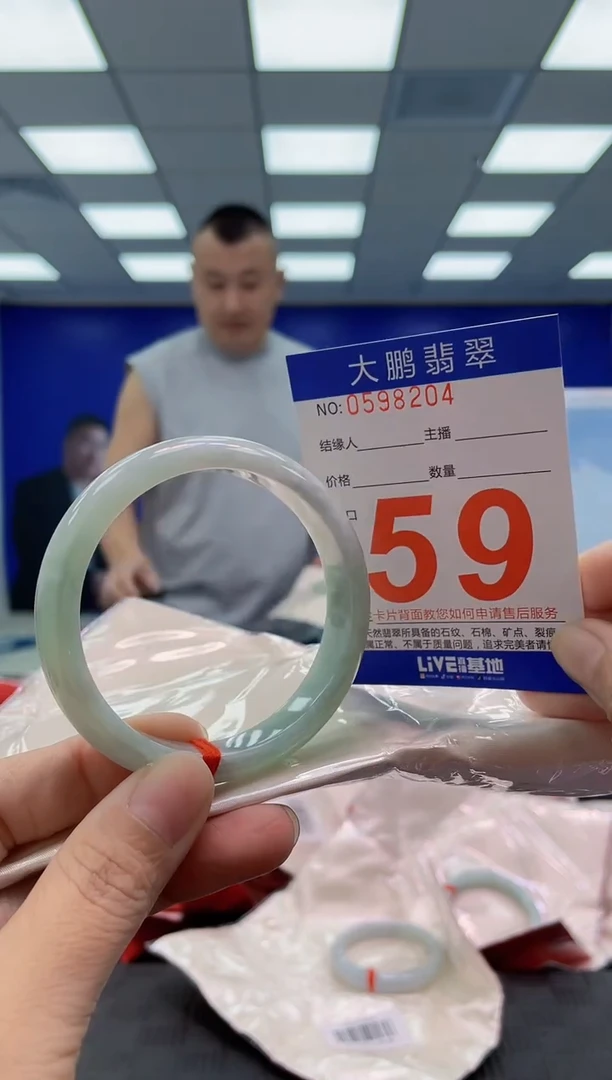 未镶嵌手镯翡翠AAAAAAAAAA