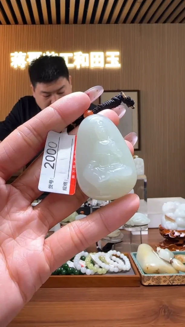 颈饰未镶嵌和田玉0