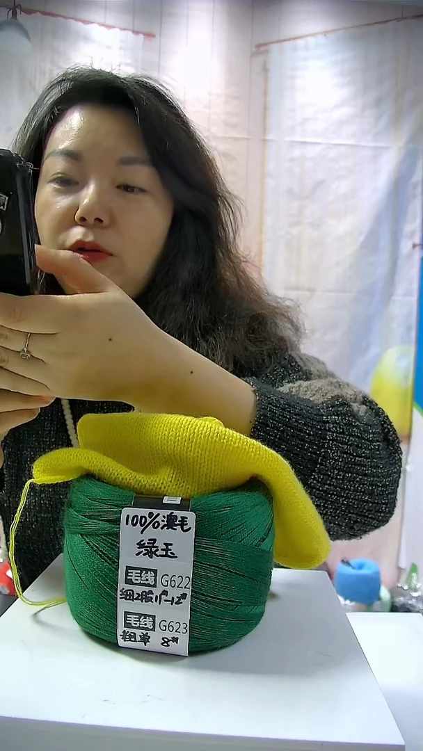 【G622绿玉】新品美丽诺纯羊毛1团(0.5斤)(适用11-12号针)