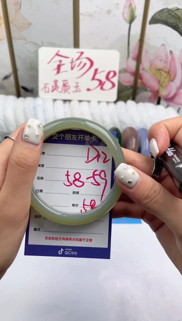 未镶嵌手镯石英质玉D12微色差
