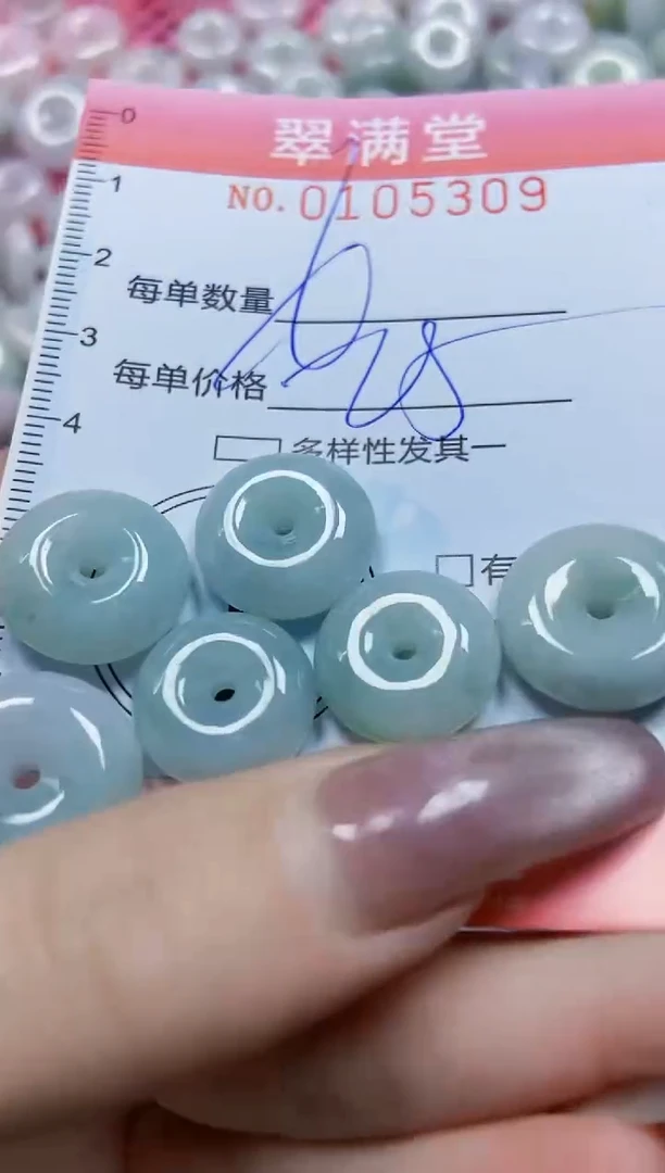 【闪购商品】翡翠颈饰未镶嵌闪购0105309