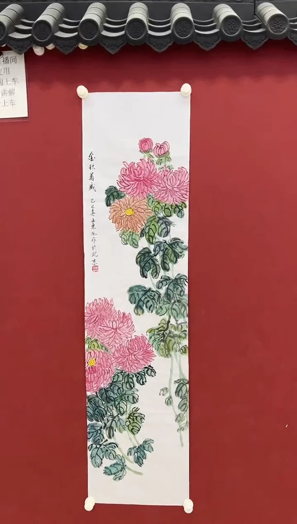 书法 国画       4平尺  宣纸