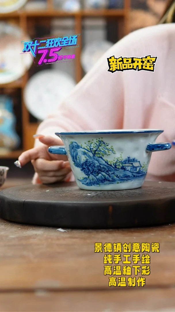 其他陶651景德镇瓷器