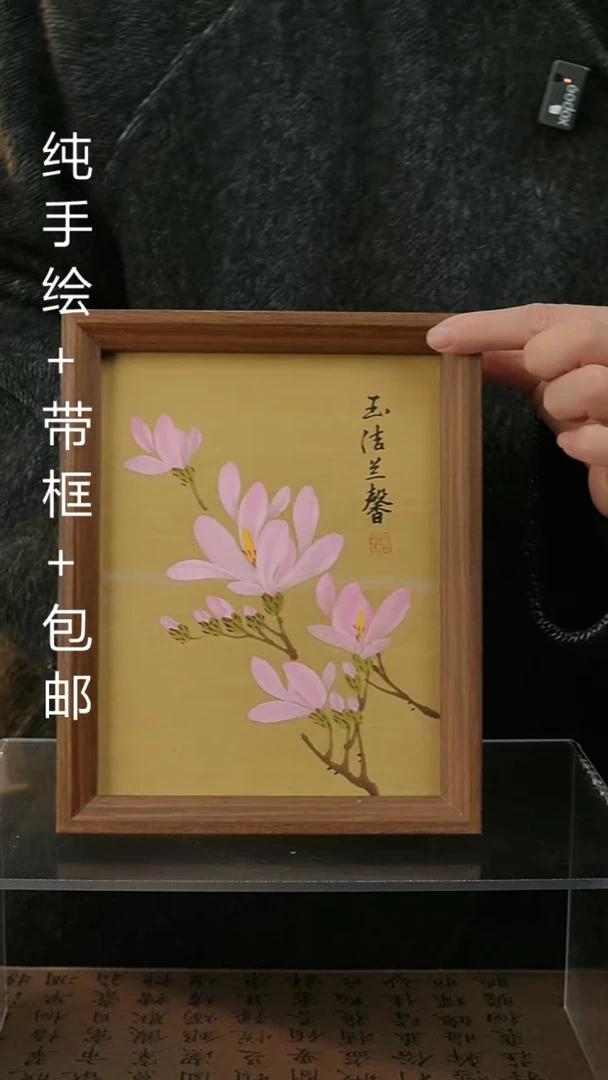 【闪购商品】国画17*23纯手绘国风国画摆台