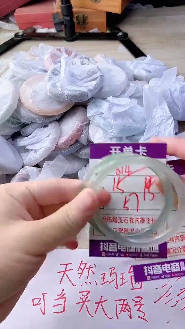 手镯玛瑙/玉髓未镶嵌814