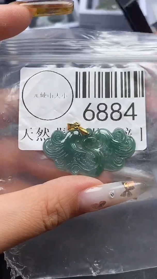 吊坠(不含链)未镶嵌翡翠6884