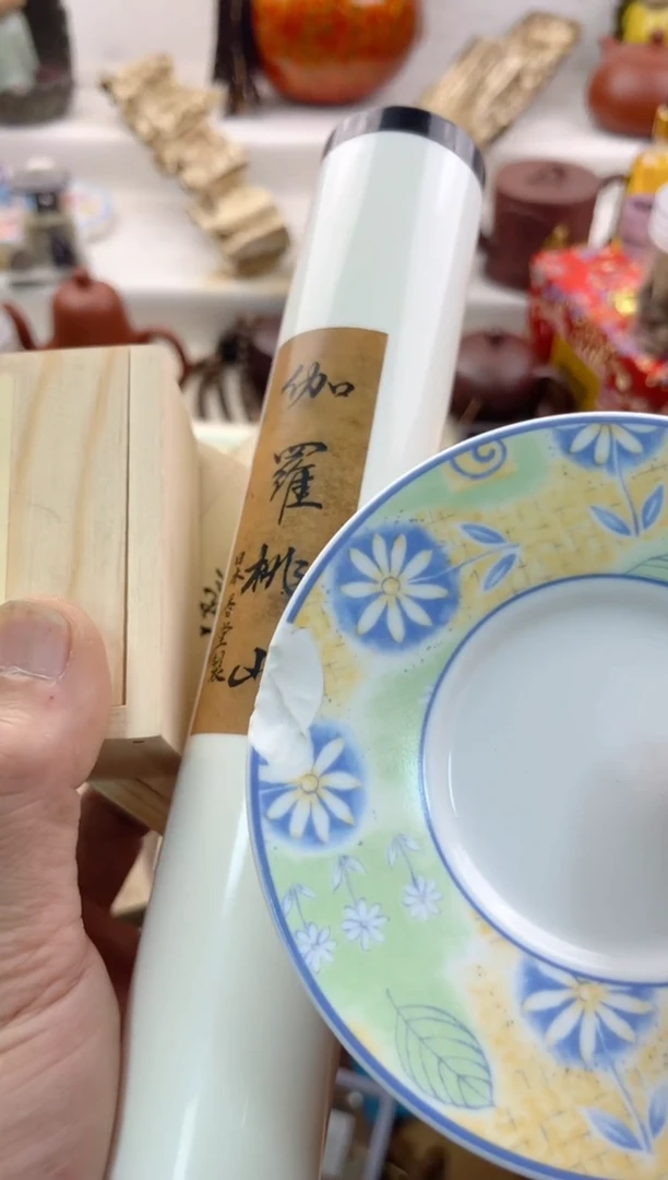 【闪购商品】瓷片0000000000000000000