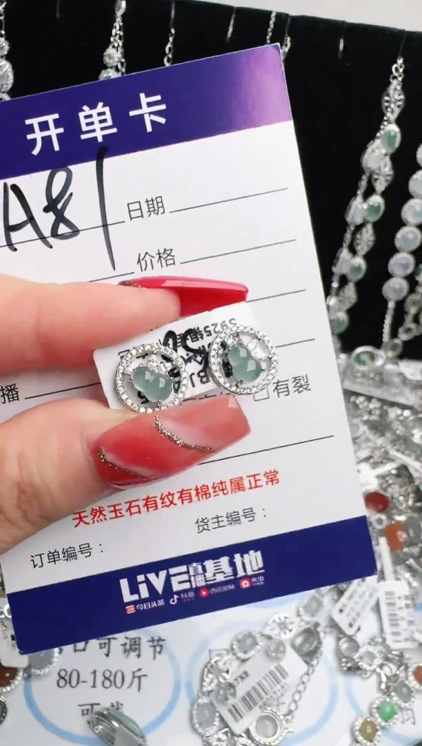 银S925镶嵌戒指翡翠1111