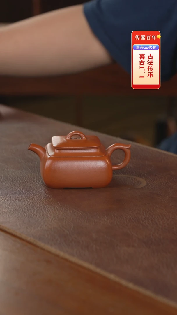 茶壶紫砂紫砂壶紫砂壶