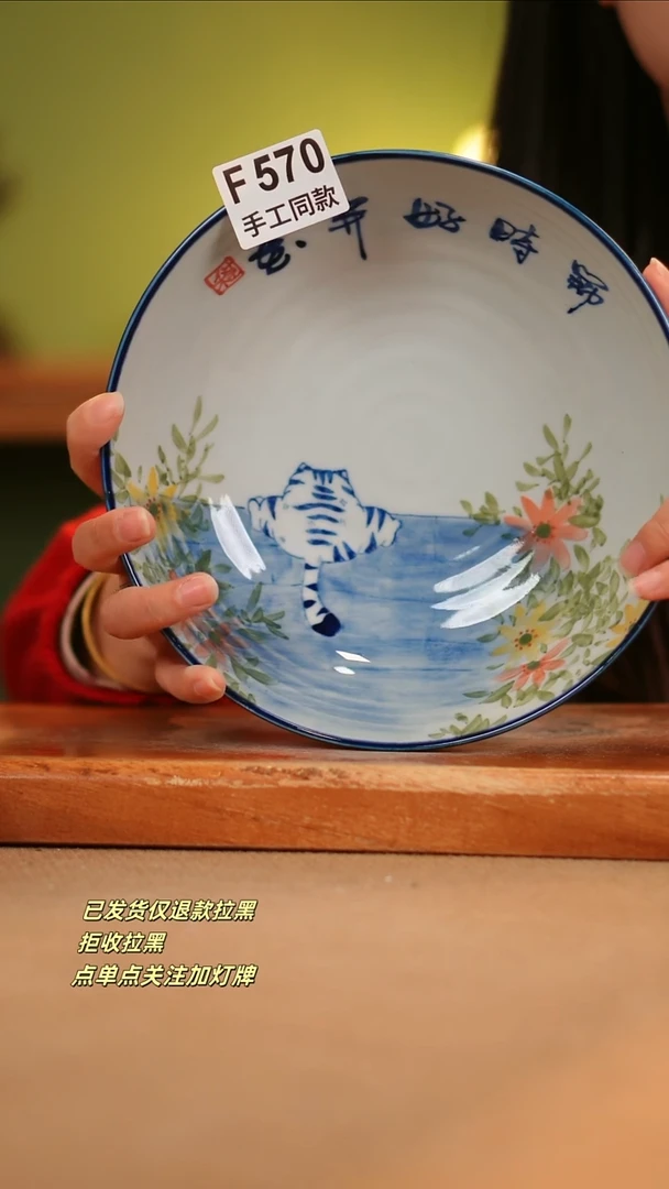 【闪购商品】其他F570陶然集器瓷器