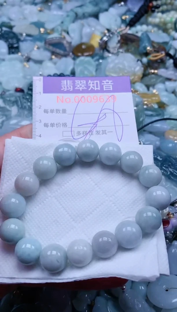 【闪购商品】翡翠吊坠(不含链)未镶嵌9639