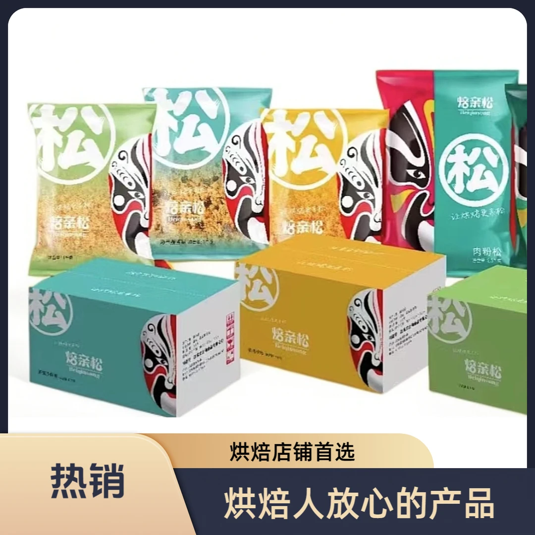 【原味海苔拔丝松】交個焙友一坤哥专属-商用烘焙面包蛋糕酥脆松