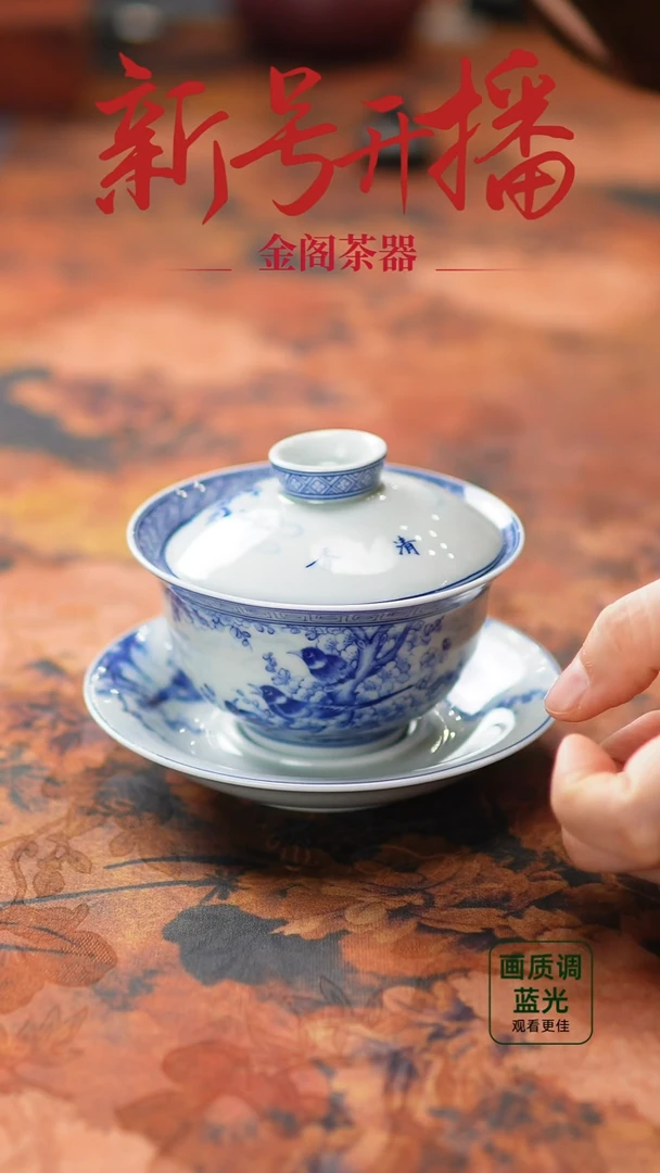 【闪购商品】瓷片477金阁茶器 匠心手作