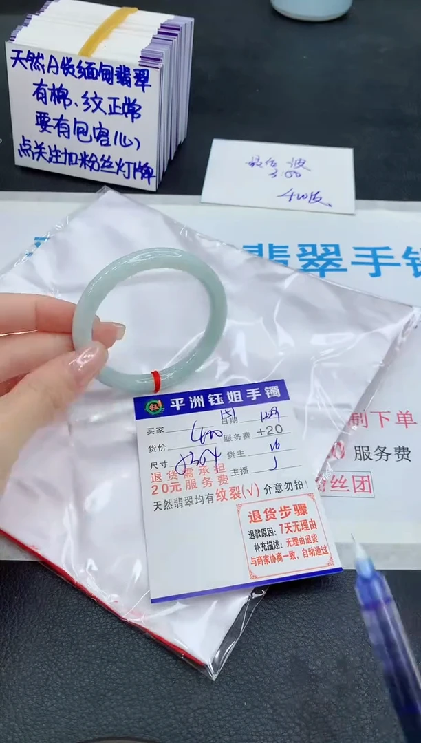未镶嵌手镯翡翠11