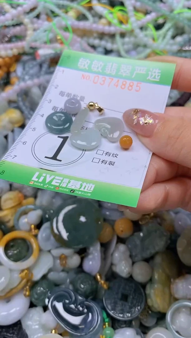 颈饰未镶嵌翡翠闪购0374885