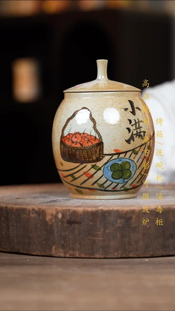 瓷片景德镇高温釉下彩（食品级）