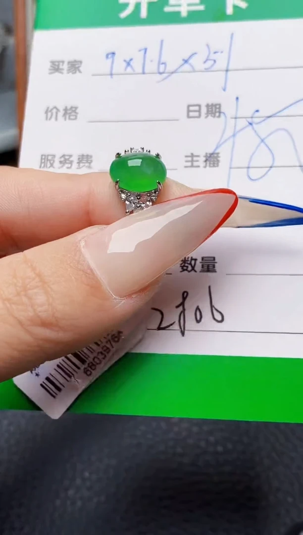 银S925镶嵌戒指翡翠2806