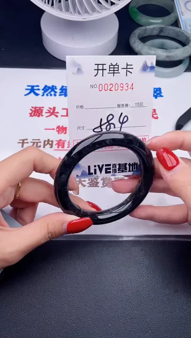 未镶嵌手镯翡翠34