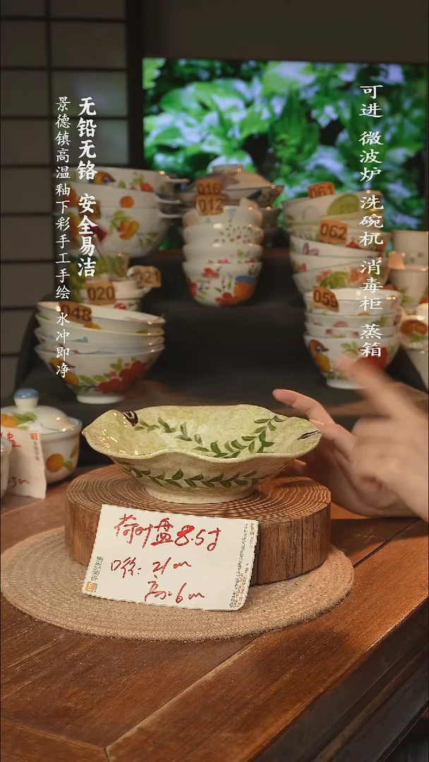 瓷景德镇高温瓷釉下彩手绘陶瓷
