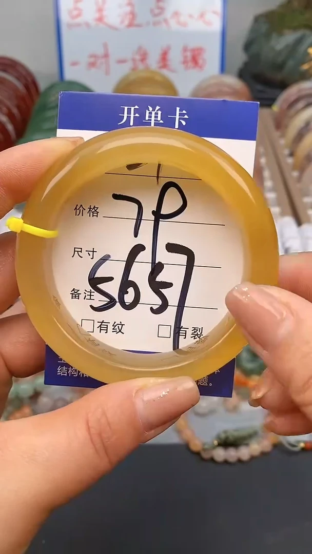 【闪购商品】石英质玉手镯未镶嵌27-56/57多样性发货看清圈口下单