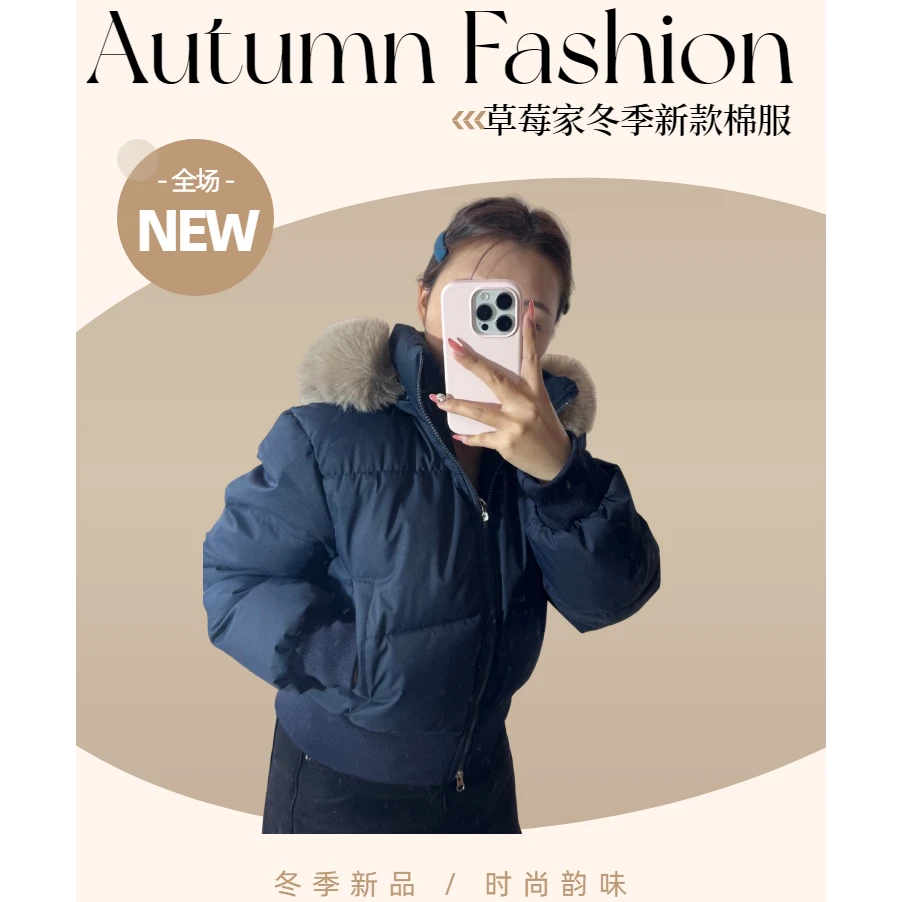 小个子女款毛领连帽白色服女冬季新款收腰加厚保暖短款面包服外套