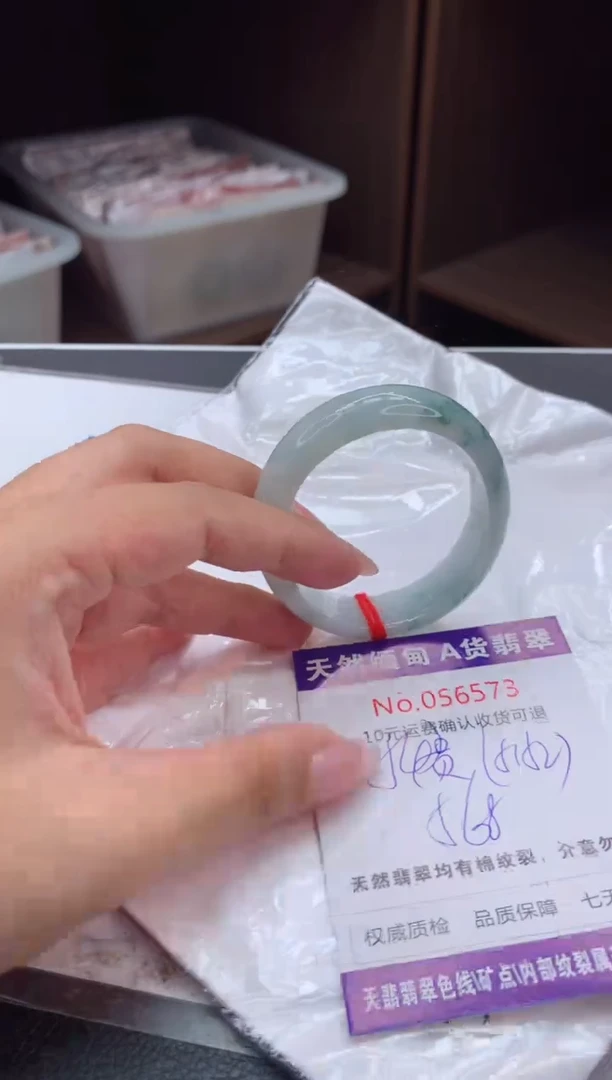 翡翠手镯（贵妃镯）未镶嵌有纹，完美者勿拍