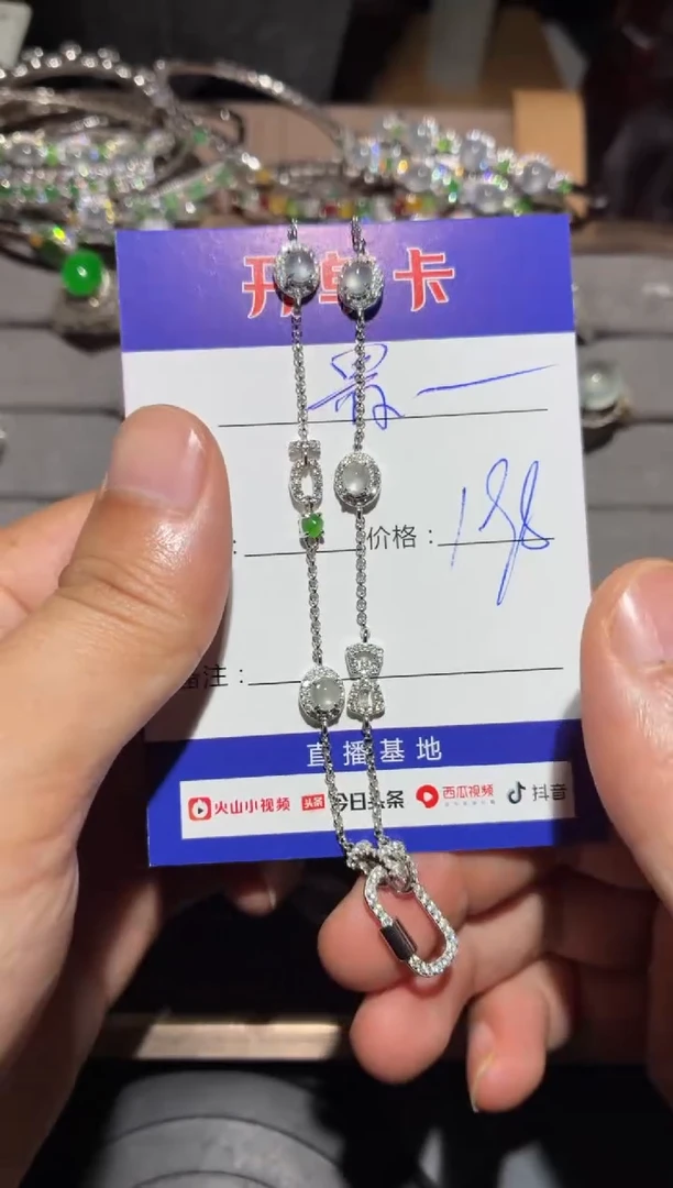 颈饰银S925镶嵌翡翠?****?最爱开心果