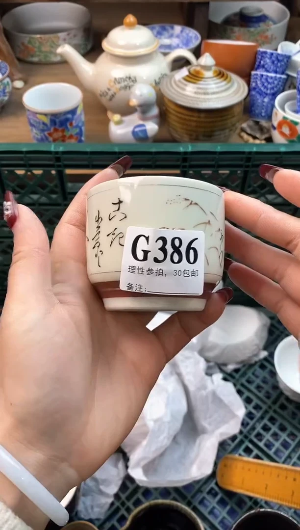 【闪购商品】瓷片[○･｀Д´･ ○]