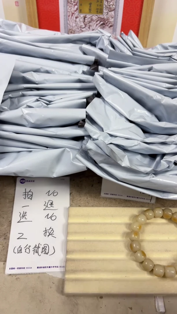 白玉菩提吊坠活动2活动2