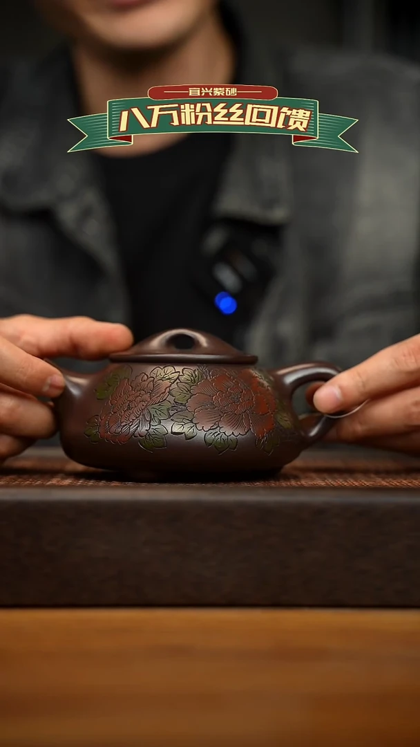 茶壶紫砂宜兴原矿 紫砂手工紫砂壶容量320cc