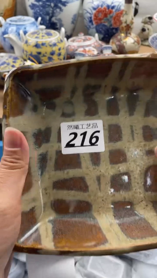 【闪购商品】瓷片216然曦海外工艺品***