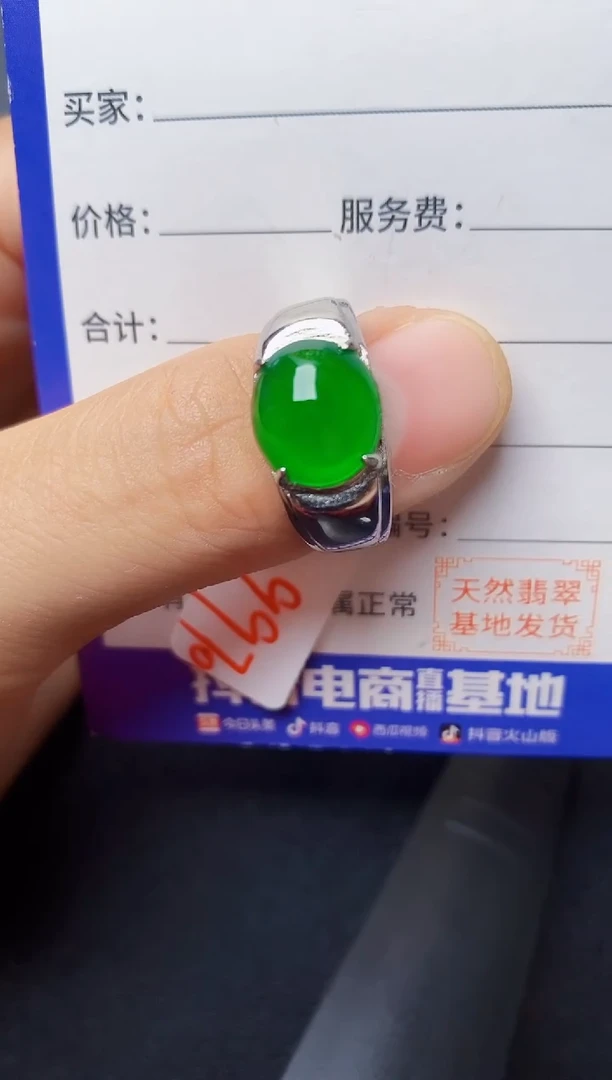 翡翠戒指银S925镶嵌25222