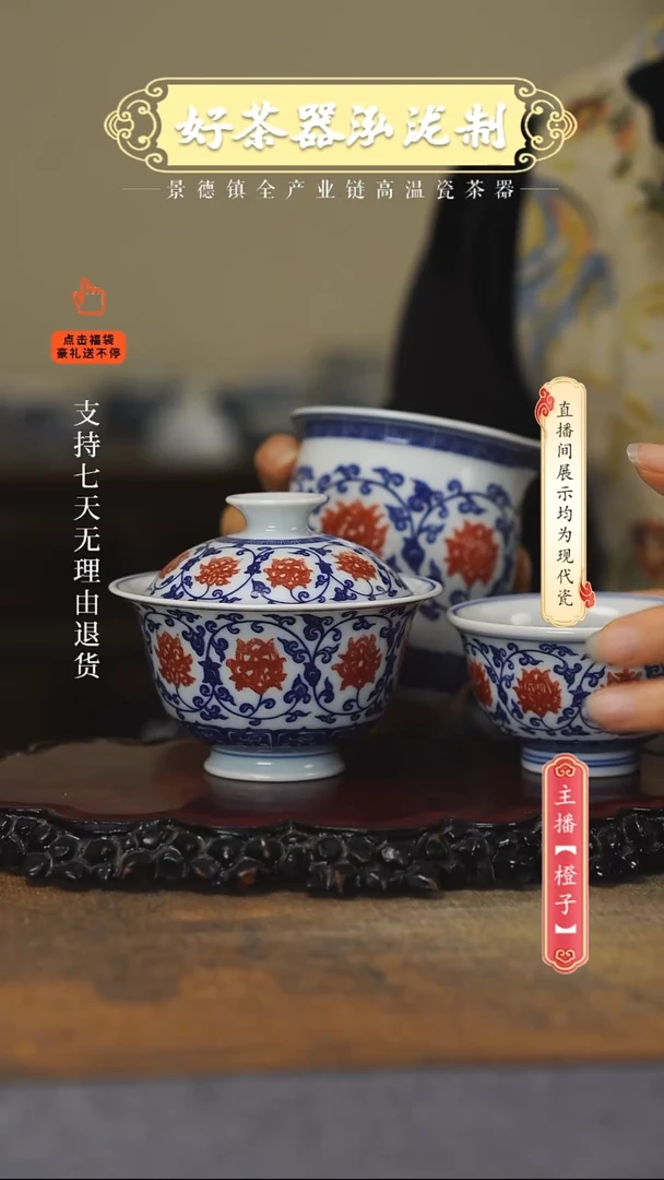 其他陶瓷3件套，，，