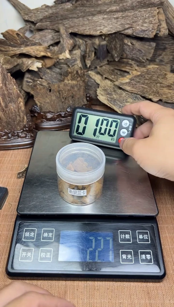 沉香碎屑沉香斯里兰卡