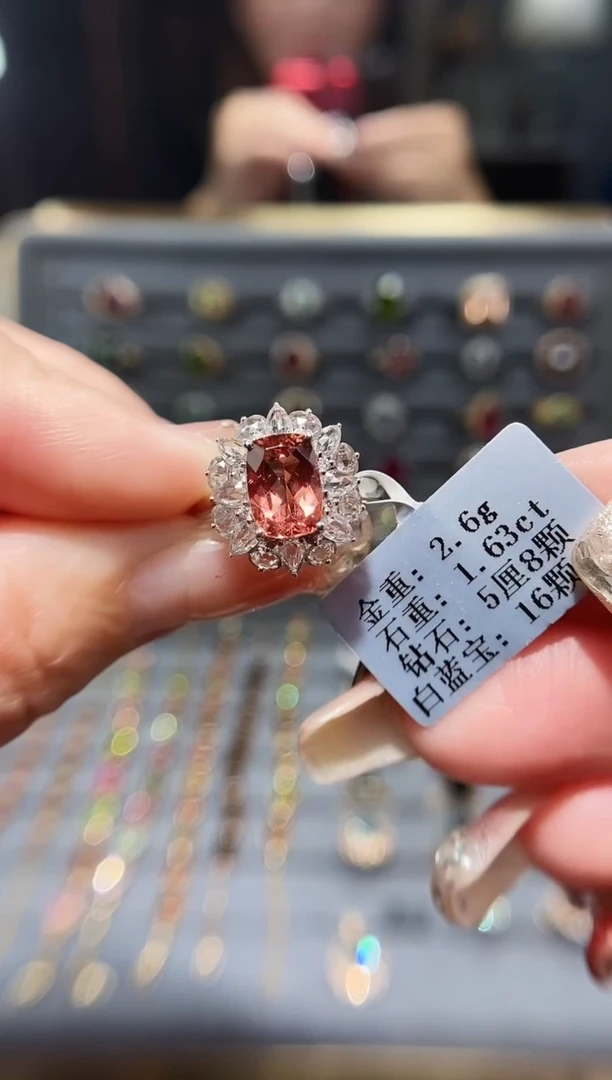 18K金镶嵌戒指碧玺1.63.