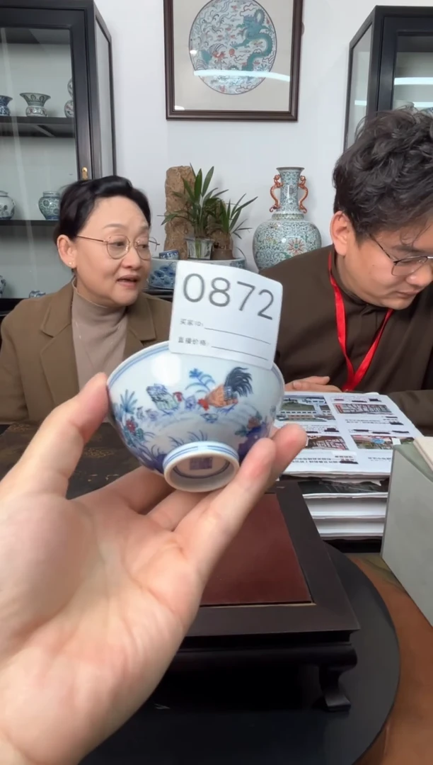 【闪购商品】摆件景德镇陶瓷斗彩鸡缸杯872
