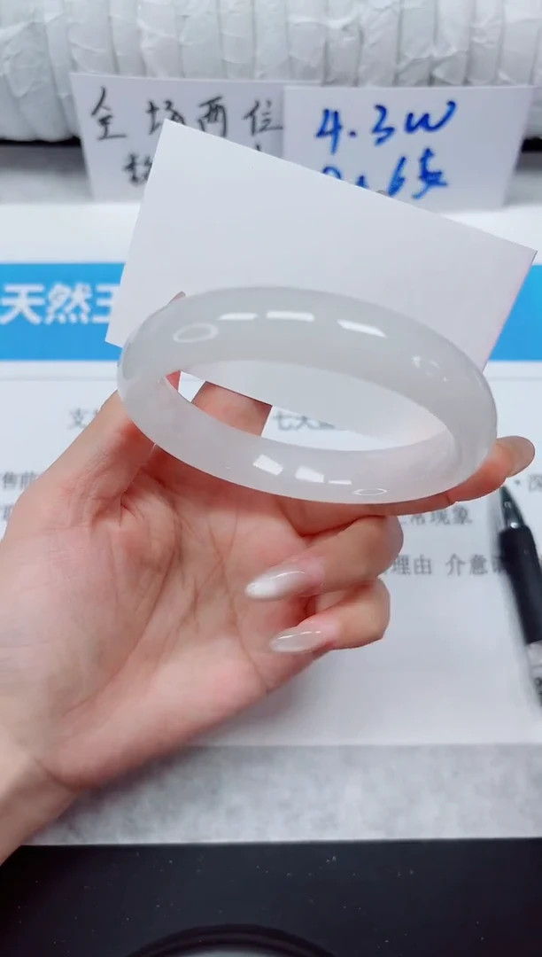 未镶嵌手镯石英质玉128-62