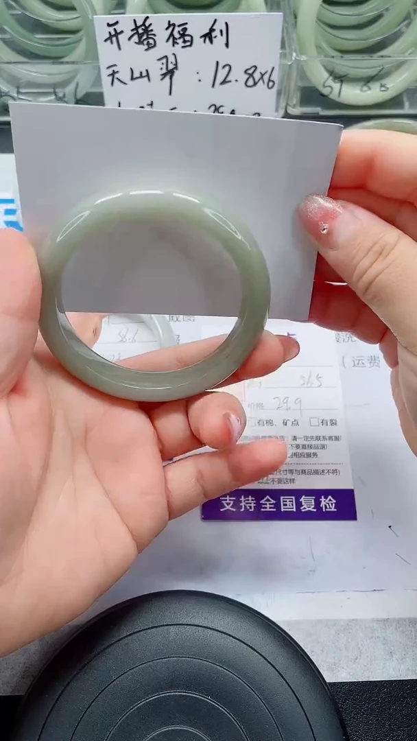 未镶嵌手镯石英质玉2-55/56