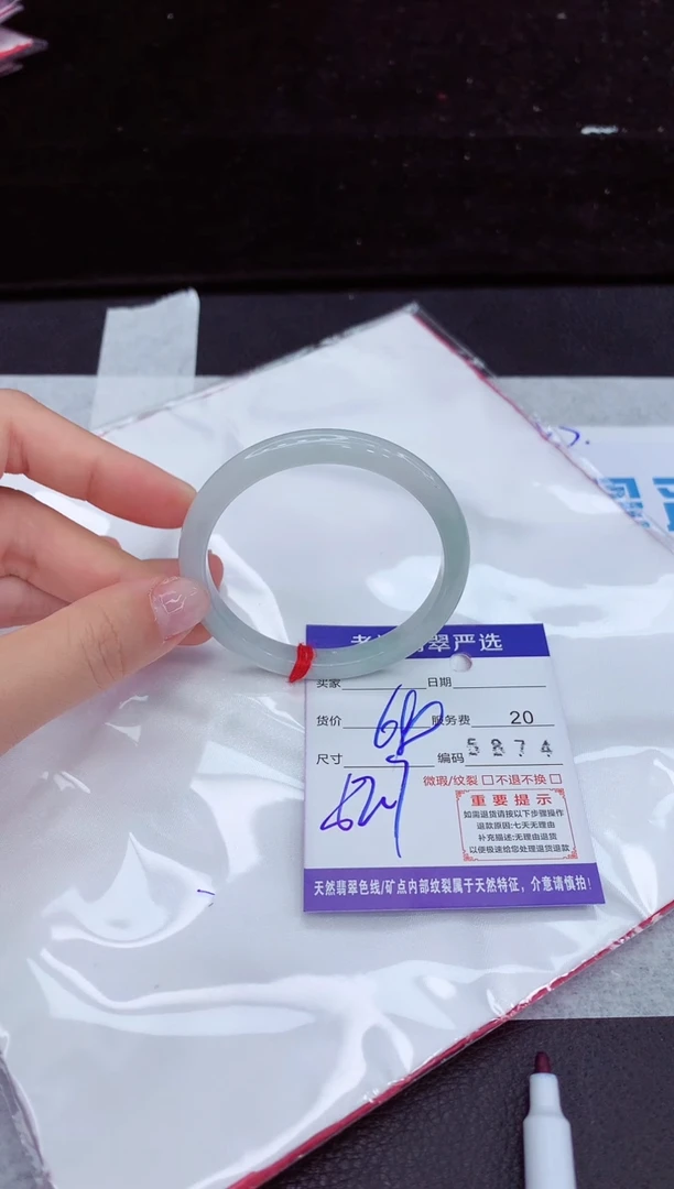 翡翠手镯未镶嵌1111111