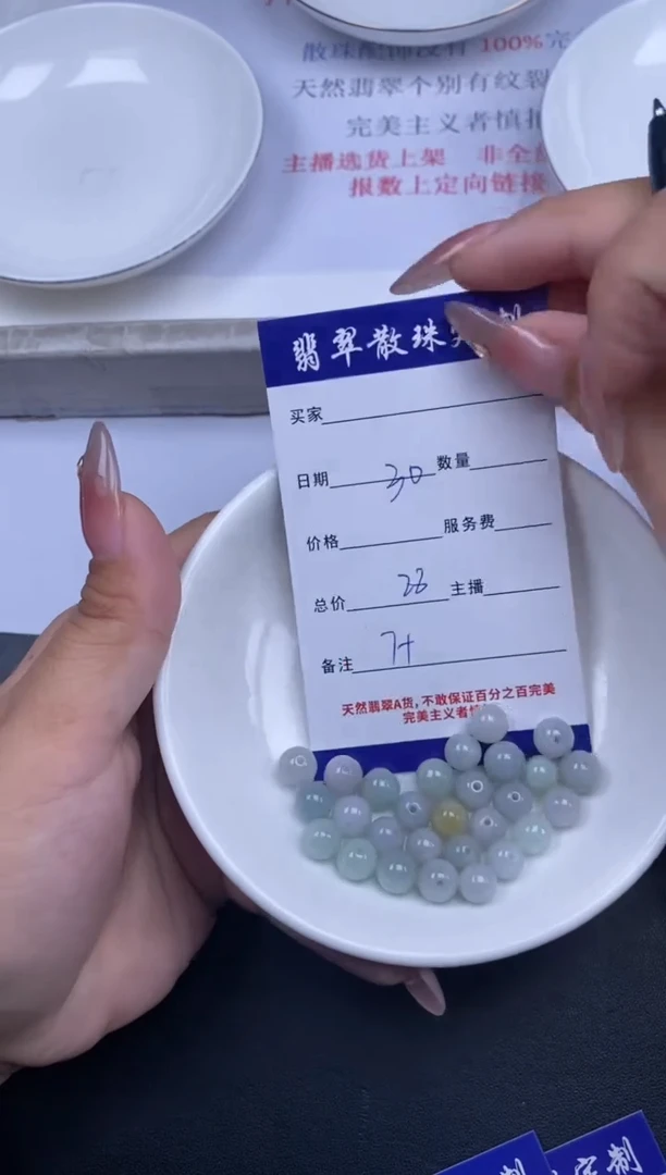 颈饰未镶嵌翡翠散珠批发多样性发货