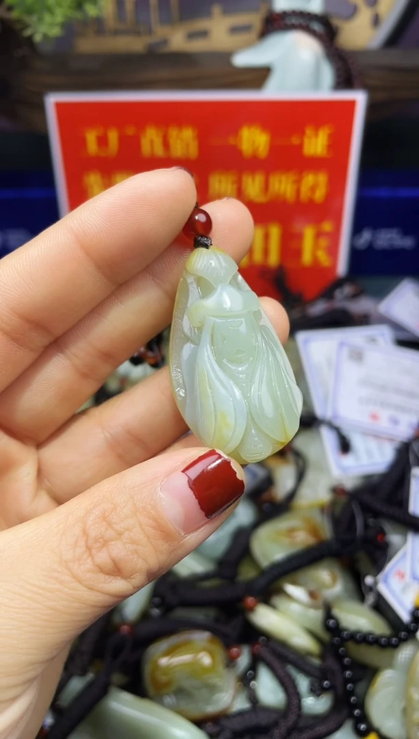 颈饰未镶嵌和田玉1