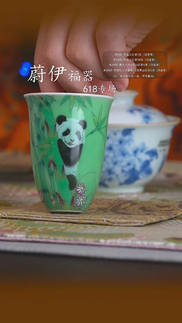 【萃云山房】手工手绘主人杯