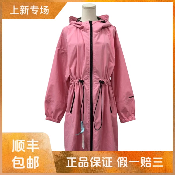 妃鱼/博柏利/聚酯纤维/外套/95新/凡0925