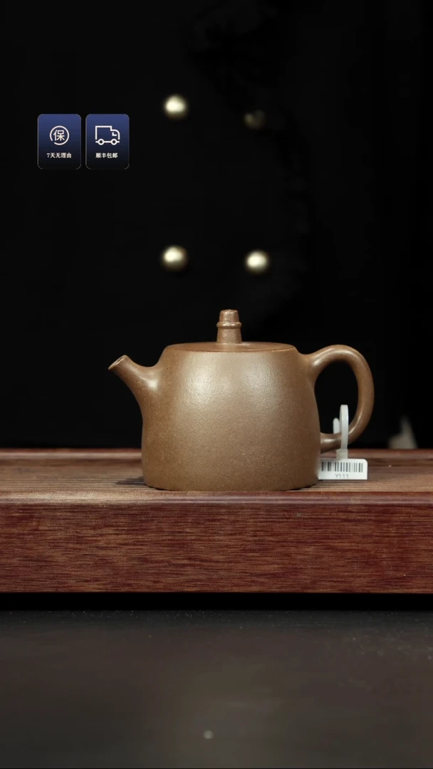 【闪购商品】紫砂茶壶鲨皮青 香槟金 汉铎